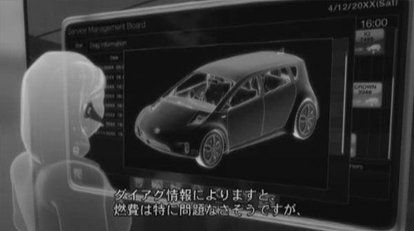 「トヨタスマートセンター20XX年~君がいてよかった~」で描かれた世界、動画スクリーンショット