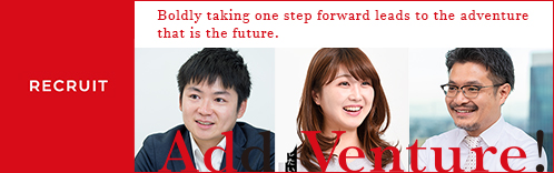 RECRUIT Boldly taking one step forward leads to the adventure that is the future.