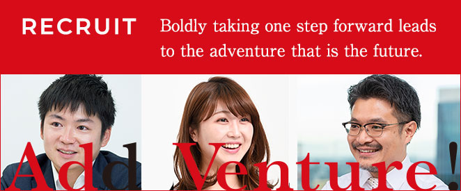 RECRUIT Boldly taking one step forward leads to the adventure that is the future.