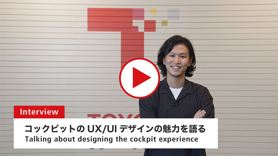 Interview with Tokimaru Fujita, UX/UI planner & designer