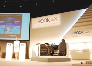 「G-BOOK mX」の提供開始