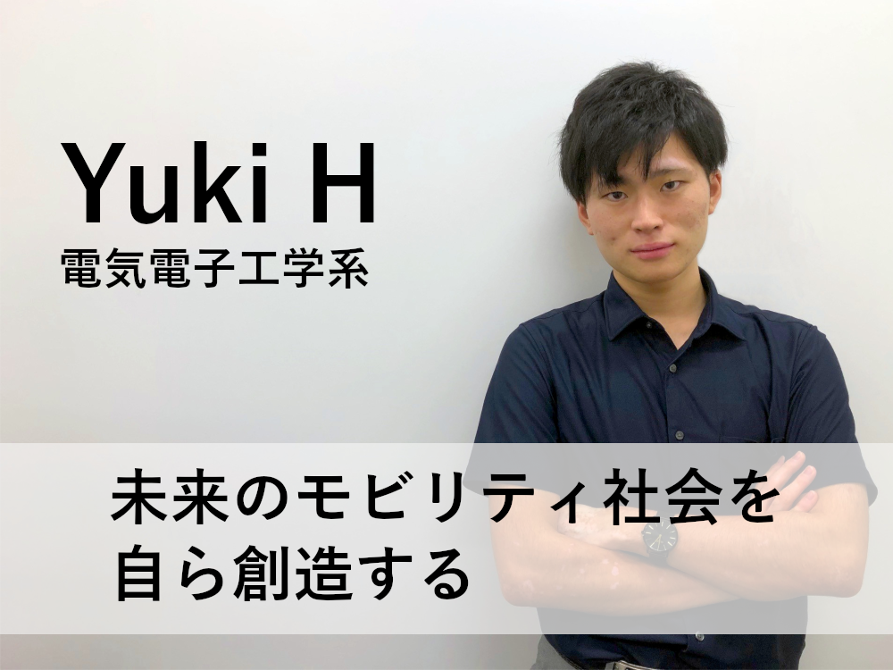 Yuki Hインタビュー