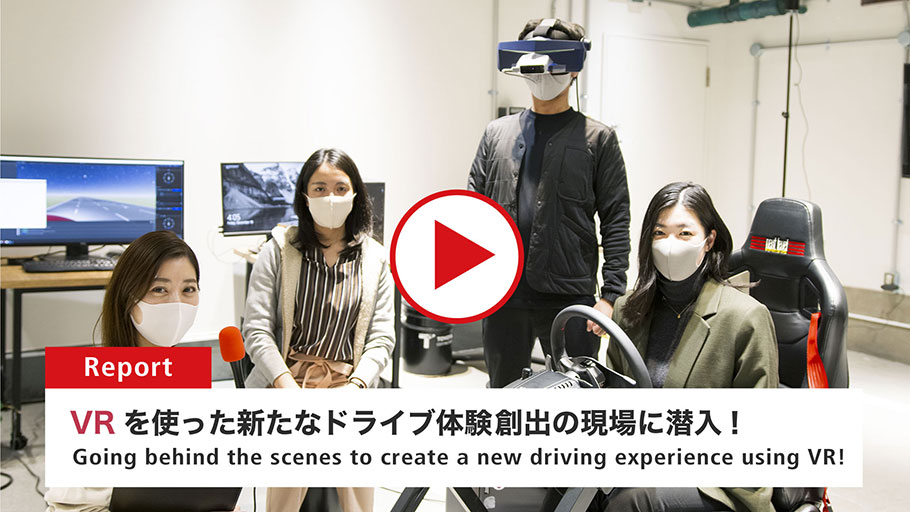 Report on the experiences using VR